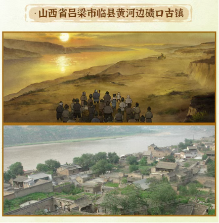 《浪浪山小妖怪》原来藏着这么多细节