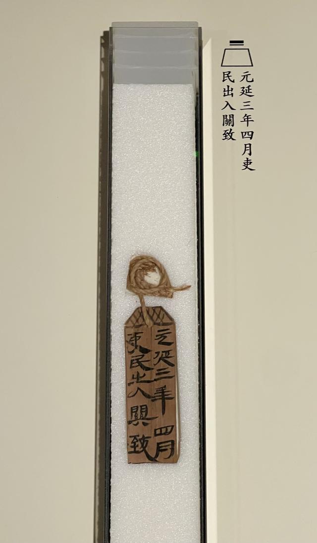 甘肃简牍博物馆：汉代长城上的日常生活丨从长安到敦煌（4）