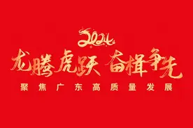 聚焦高质量发展|惠州核电：二期喜获核准，启动三期前期工作图片