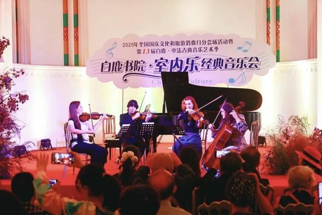 “双节”同庆热力全开！155万游客涌入成都彭州开启“彭派生活”诗意之旅
