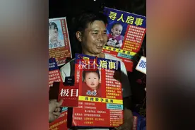 “棉花糖爸爸”本打算贷款十万元接女儿回家，小杨梅将落户贵州图片