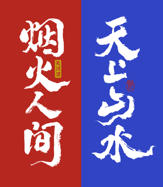 爆火！天河潭暑期游客接待量同比增长超50%，火爆人气背后那些暖心故事……