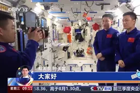 沉浸式探访“太空家园”！这里有宇宙级舷窗、太空菜园……图片