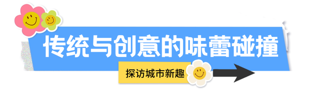跟着大湾区踩线团打卡呼和浩特Day2：看遍历史与潮流，吃出地道风味！