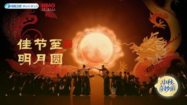 “中秋”为啥不是秋分