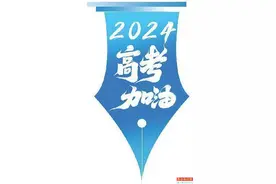 全省超72万人高考 智能巡查全覆盖图片