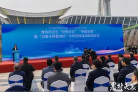 潍坊市纪念2024年“世界水日”“中国水周” 暨“沿着水网看潍坊”水利宣传活动启动图片