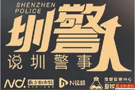 演唱会台下巡逻 宵夜档路边守护图片
