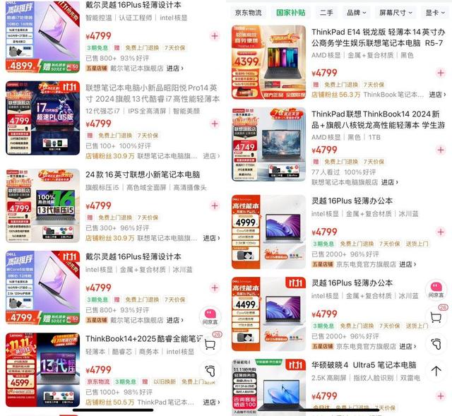 苹果做了台新 MacBook	，比最便宜的 iPhone 还便宜，目标是卖爆