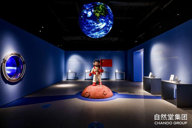 东方美谷·自然堂未来美妆城启幕，打造“首发经济+文旅商体展”工业旅游城新标杆