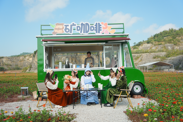 打造文旅新地标！重庆市巴南区“自由矿野”项目11月1日开门迎客