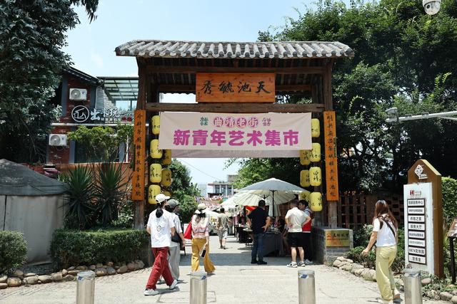 曲靖老街新青年“摩登集市”开集了！🔥