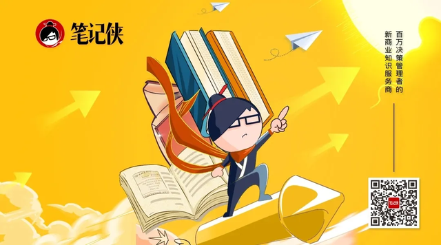 能干成事的人，无非是摸透了这4点