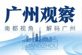 多项数据为何“狂飙”？揭秘广州假日经济火爆背后的关键招数图片