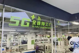 5G-A速率10倍提升！广东正加速部署，手机信号多个“A”有何作用？图片