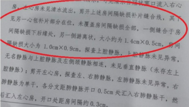 5月龄女婴手术后离世，妈妈公布法医最新尸检报告！韩红发声：错得太离谱！太让人气忿了！