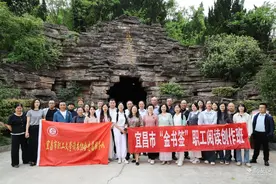 宜昌市文学创作班走进稻花香开展培训采风活动图片