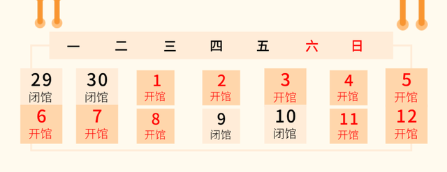 连续开馆8天！枞阳科技馆“国庆+中秋”双节主题活动趣游指南→