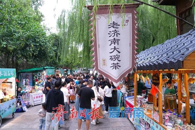 一年四季 泉在济南 | 非遗市集受热捧，“新玩” 让文化破圈