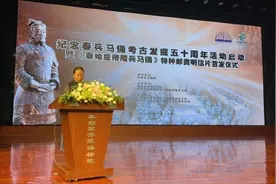 秦始皇帝陵兵马俑特种邮资明信片在西安首发图片