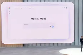 谷歌重磅发布最强通用AI模型！同声传译、全新AI模式搜索，直接通过自然语言发问，支持长达数百字提问图片