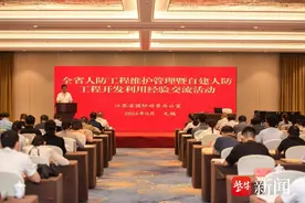 单列监管，专款专用……无锡建立住宅小区人防车位租金监管制度图片