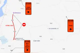 提醒！贵阳这条道路因发生塌方将实行封闭抢险施工图片