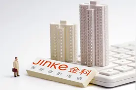 金科股份：招商平安资产报名重整投资人，第一次债权人会议所有议案获表决通过图片
