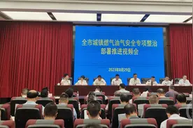 到2025年底 重庆将进行城镇燃气油气安全专项整治图片