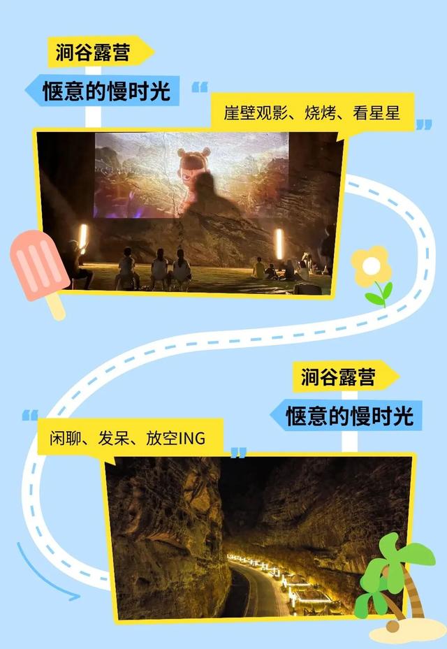 桂林遛娃攻略！解锁古木冲N种玩法：丛林、攀岩、露营……玩过才懂多过瘾！