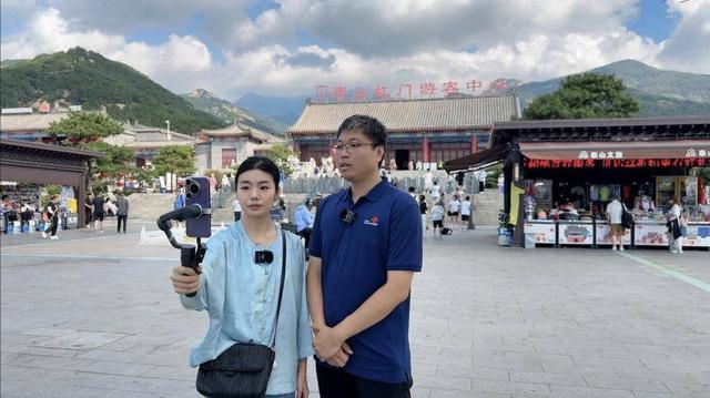 暑假余额不足 山东联通5G邀你畅游泰山