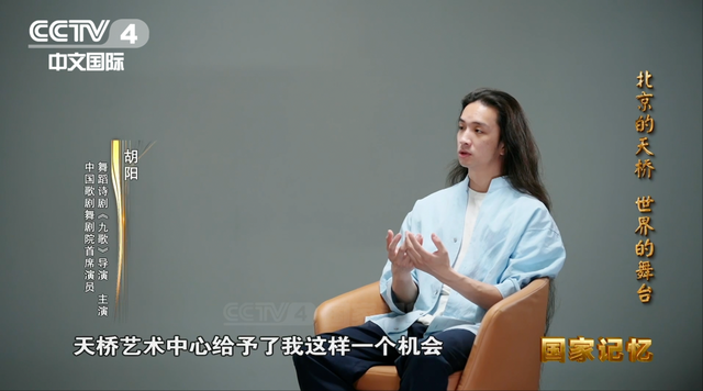 从一座桥到“世界的舞台”：北京中轴线上的文化金字招牌