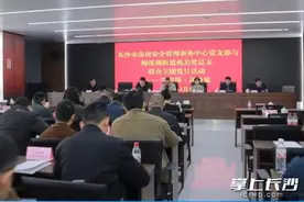 房屋安全专家"下沉"基层网格 长沙启动技术志愿服务护航安居防线图片
