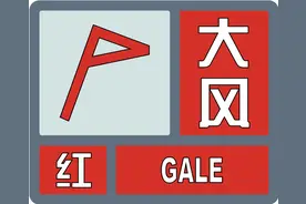 非必要不外出！河北继续发布大风红色预警！北部局地有大雪→图片