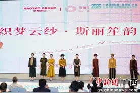 桂浙携手纺织服装产业合作图片