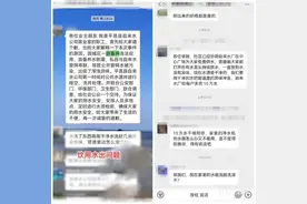 山东临沂一小区自来水浑浊发臭  当地已开展调查图片