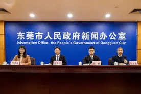 东莞将在2035年建成具有国际竞争力、全球影响力的先进制造业基地和科技创新中心图片