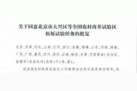 国家级！信阳两地入选图片