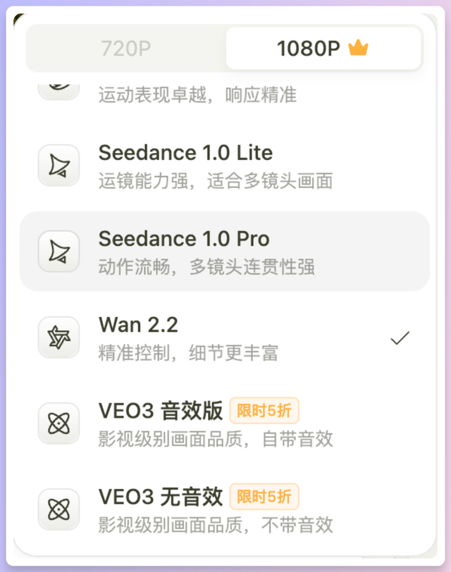 一个平台用遍主流生图视频模型，Seko这波功能更新太香了