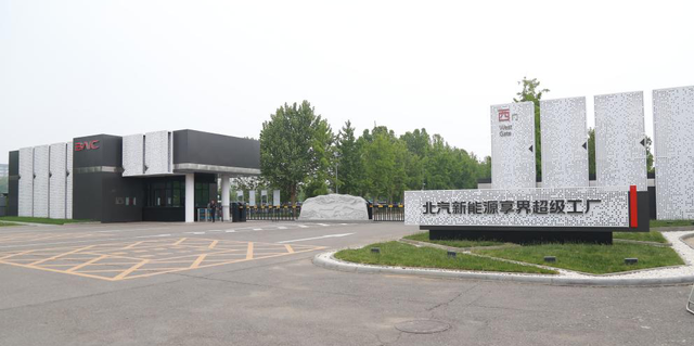 参观攻略来啦！11家北京新上工业旅游打卡点位等你来探秘（附30个点位全名单）