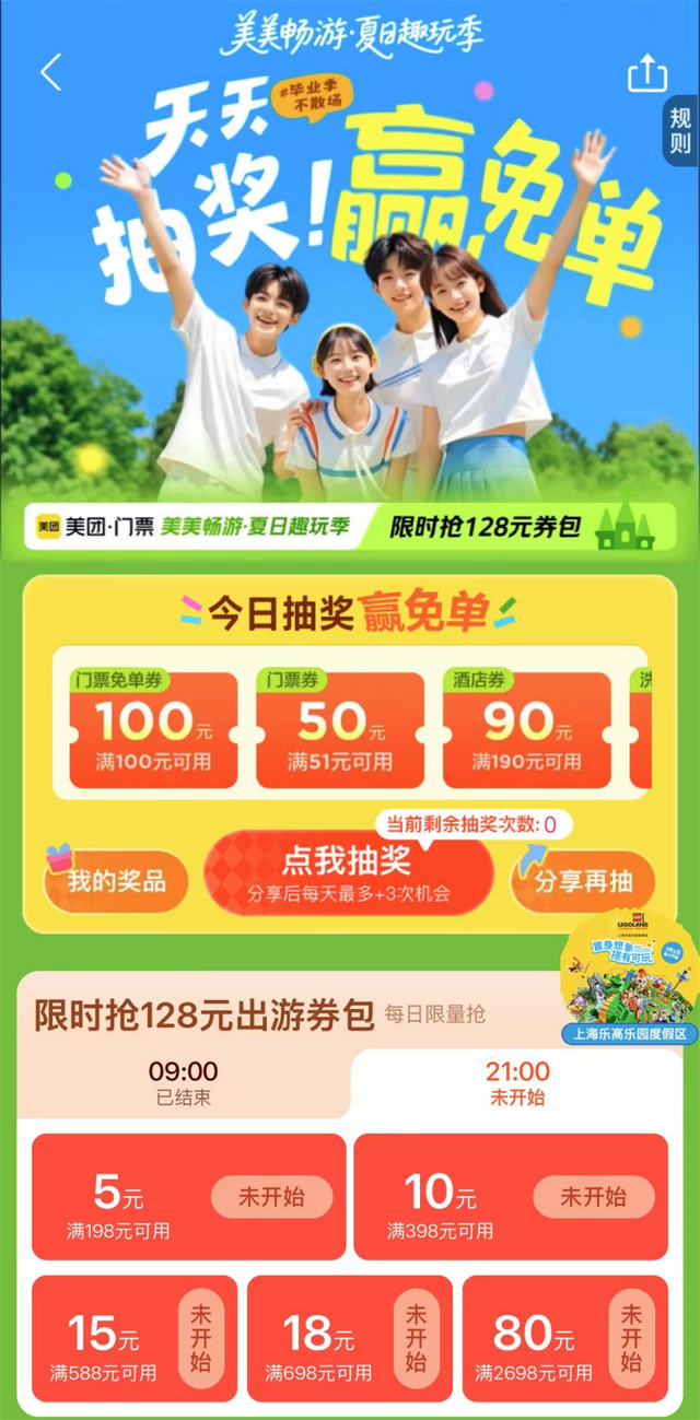 开渔来湛江寻鲜！怎么买、怎么吃、怎么玩→