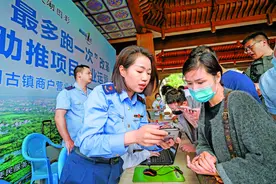 用户超1.2亿，集成2000余项便民惠企服务 “浙里办”十年伴你大小事图片