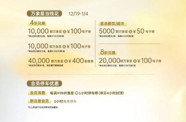 当 “生命之树” 焕新长安，这场光影盛宴藏着西安万象城的周年情书