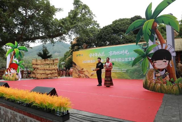 多图+视频！一起回看2025年白沙“啦奥门”雨林与您山兰文化活动精彩瞬间