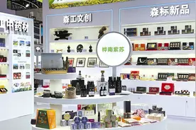 桦南县紫苏借力哈洽拓商机图片