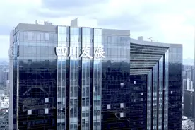 WPS 365携手四川发展，共建国企智能办公门户图片
