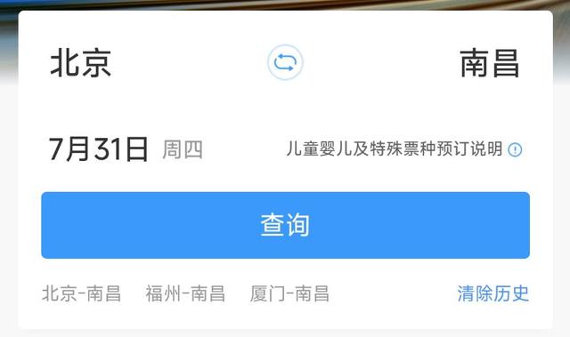 太全面！南昌一城三站直通机场攻略来了→