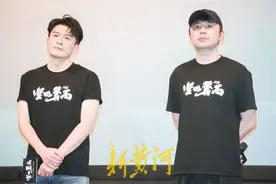 参加《坚如磐石》济南路演，雷佳音收到粉丝“益智版超然楼”图片