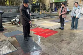 您用地垫，我帮清洗图片
