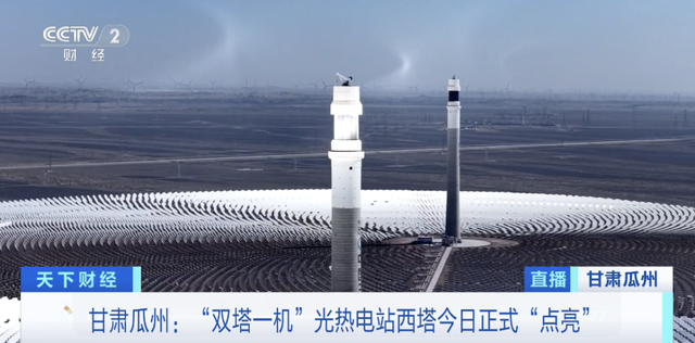 又一“大国工程”！太震撼了